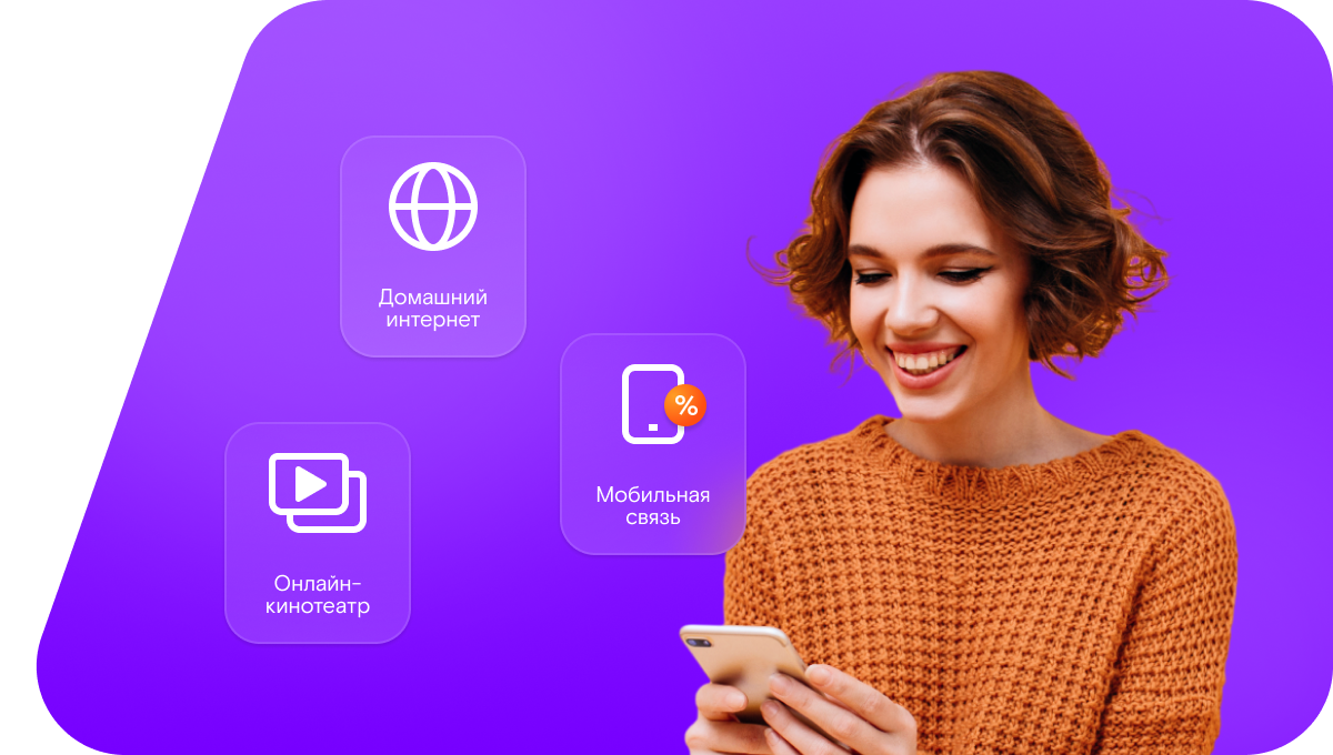 Промо-тарифы Ростелеком в&nbsp;деревня Архипиха (Нижегородская область)